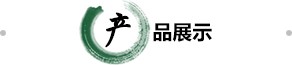 vinbet浩博官方网站